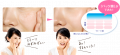 Biore Увлажняющий крем-гель для лица 3 в 1, многоступенчатый японский уход за лицом в одном флаконе с гиалуроновой кислотой, аминокислотами и коллагеном (для всех типов кожи), 180мл