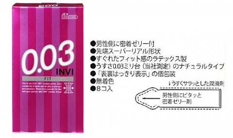 Ультратонкие презервативы с лубрикантом JEX 0.03 INVI Stamina, бесцветные 8 шт
