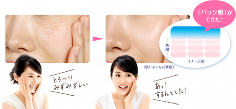 Biore Увлажняющий крем-гель для лица 3 в 1, многоступенчатый японский уход за лицом в одном флаконе с гиалуроновой кислотой, аминокислотами и коллагеном (для всех типов кожи), 180мл