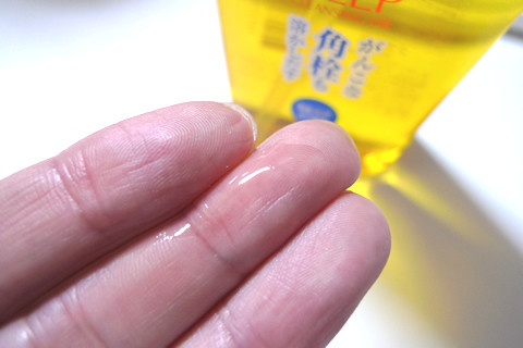KOSE COSMEPORT "Softymo Deep" Гидрофильное масло для глубокого очищения и снятия макияжа, глубоко очищает поры от загрязнений (для всех типов кожи), 230мл