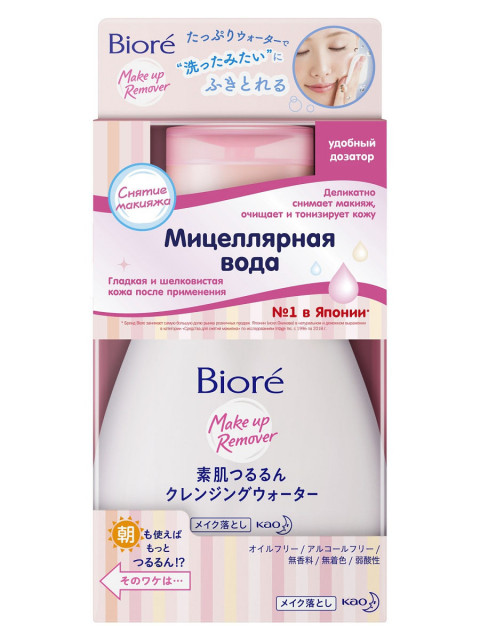 "Biore" Мицелярная вода -  деликатно очищает кожу, снимает макияж и тонизирует, оставляя ощущение свежести на Вашей коже. Благодаря увлажняющим компонентам(для всех типов кожи) 320 мл.