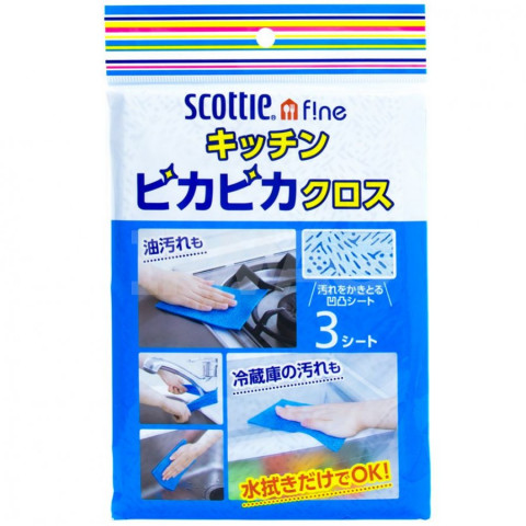 CRECIA "Scottie Fine" Салфетки из полипропилена для кухни (удаляют загрязнения и пятна без моющих средств) 335х220 мм.