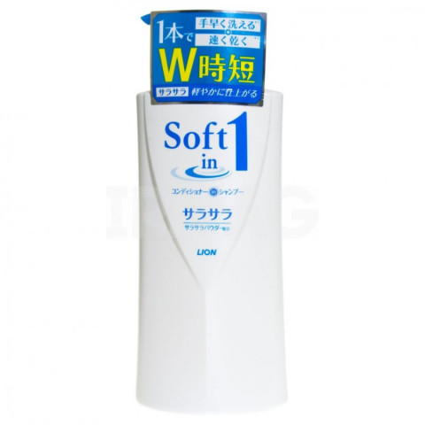 LION "Soft in 1" Разглаживающий шампунь и кондиционер для волос  фруктово-цитрусовый ароматом.