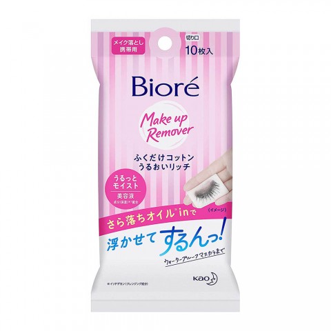 "Biore" Японские салфетки для снятия макияжа эффективно удаляют даже водостойкий макияж и тушь (для всех типов кожи). Мини-упаковка 10шт