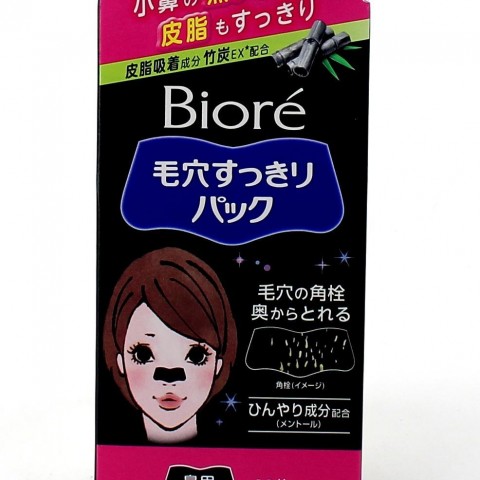 Полоски для носа "Biore" Бамбуковый уголь 10 шт