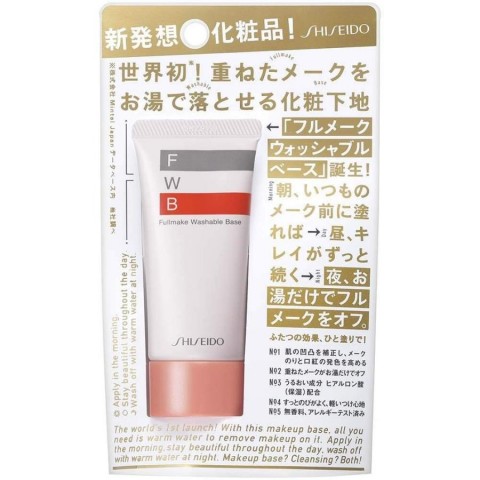 Shiseido Fullmake Washable Base Основа под макияж полностью смываемая водой, 35гр