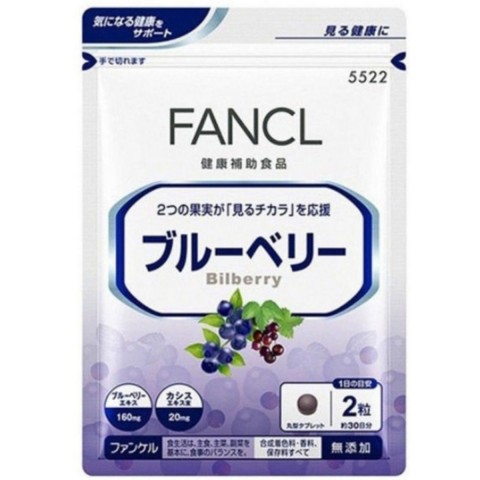 Fancl Экстракт черники и черной смородины для здоровья глаз, 60 шт на 30 дней