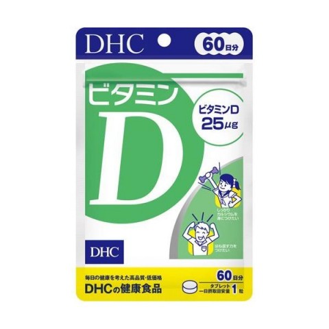 DHC Витамин D на 60 дней