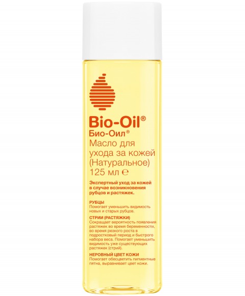 Био-Ойл (Bio-Oil) Натуральное масло косметическое от шрамов, растяжек, неровного тона, 125 мл