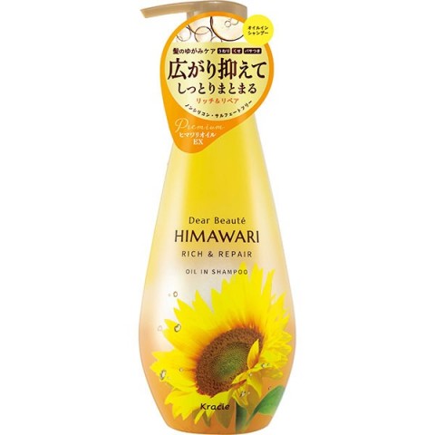 Kracie "Himawari"Шампунь для поврежденных волос с растительным комплексом