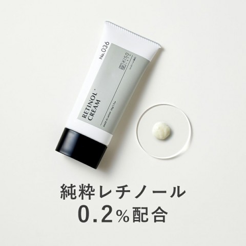 Kiso Сare Retinol Cream Крем для лица с Ретинолом 0,2 % 50 гр