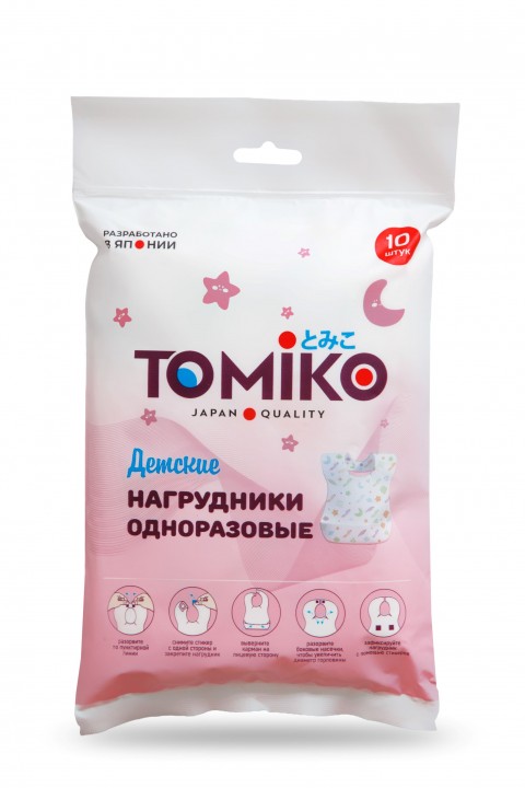 TOMIKO Детские нагрудники одноразовые 10шт